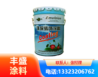 晋中水性氟碳漆